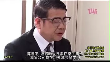 play The cuckold fantasies of a company president